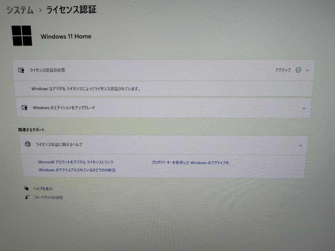 美品 UM690S Ryzen 9 6900HX ミニPC 32GB/1TB