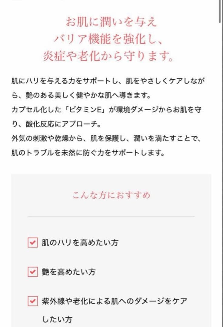 残り1点✨新品未開封✨特別価格✨ゼオスキン　デイリーPD ZOSKIN