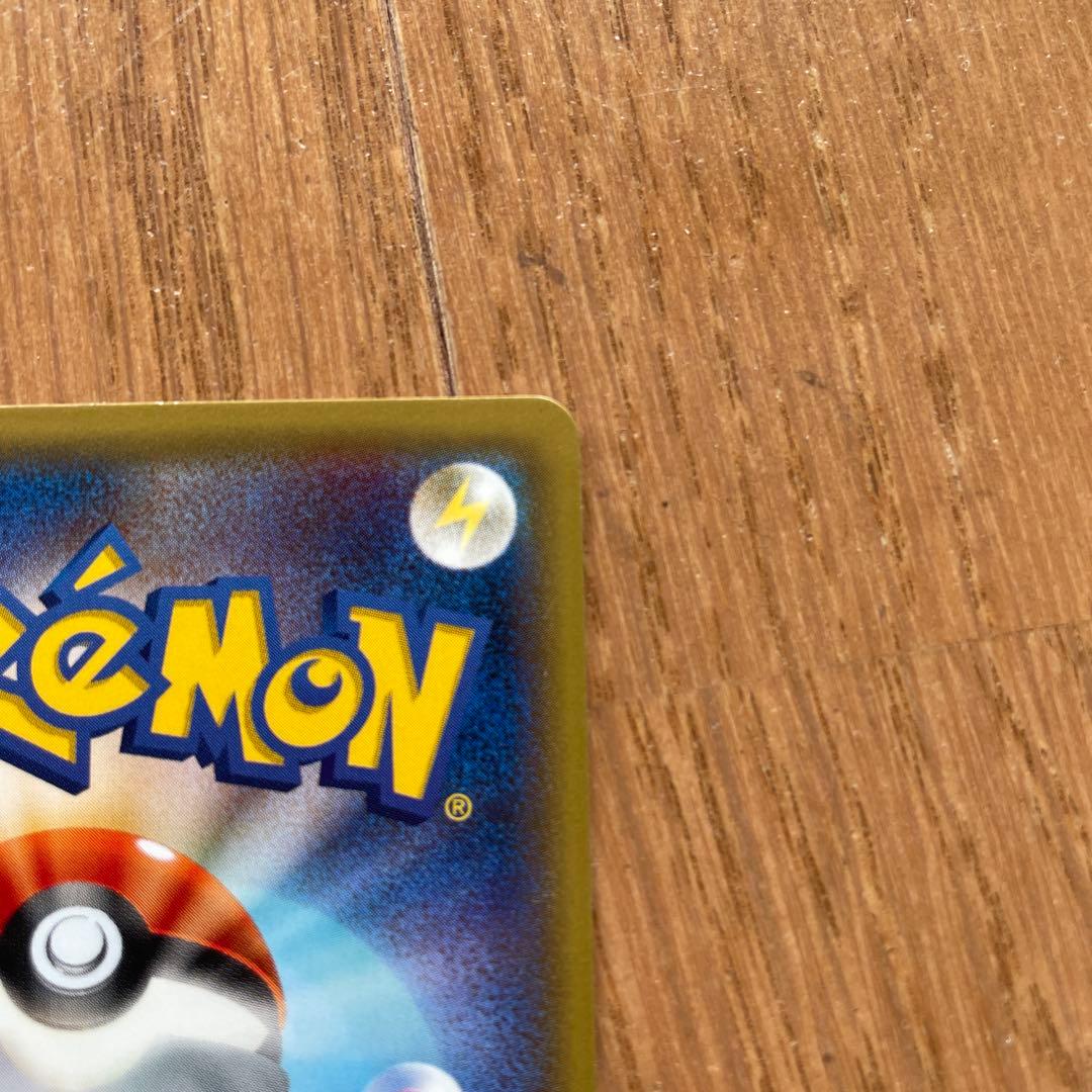 ポンチョを着たピカチュウ：「強（つよ）★カワ ピカチュウのメガキャンペーン第1…