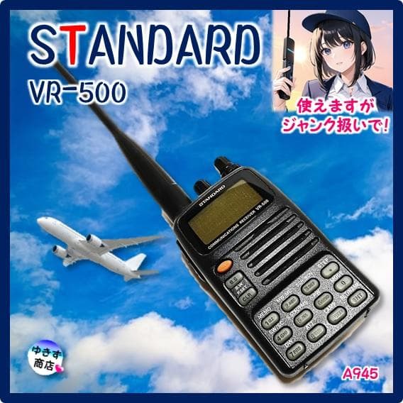 A945♥希少！スタンダード受信機　VR-500　使えますがジャンク扱いで♥