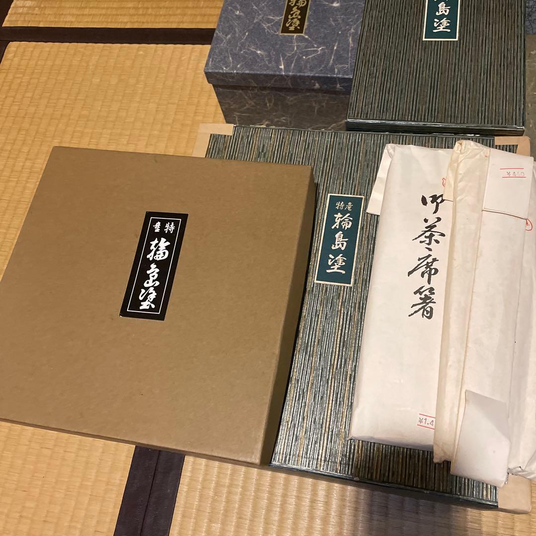 輪島塗「高級美術 漆器」『懐石道具セット』　※美品　茶道具