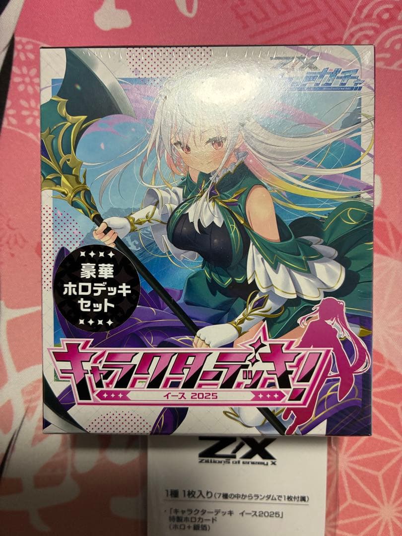 ゼクス Z/X キャラクターデッキ　イース2025 SEC付き　ホロデッキ