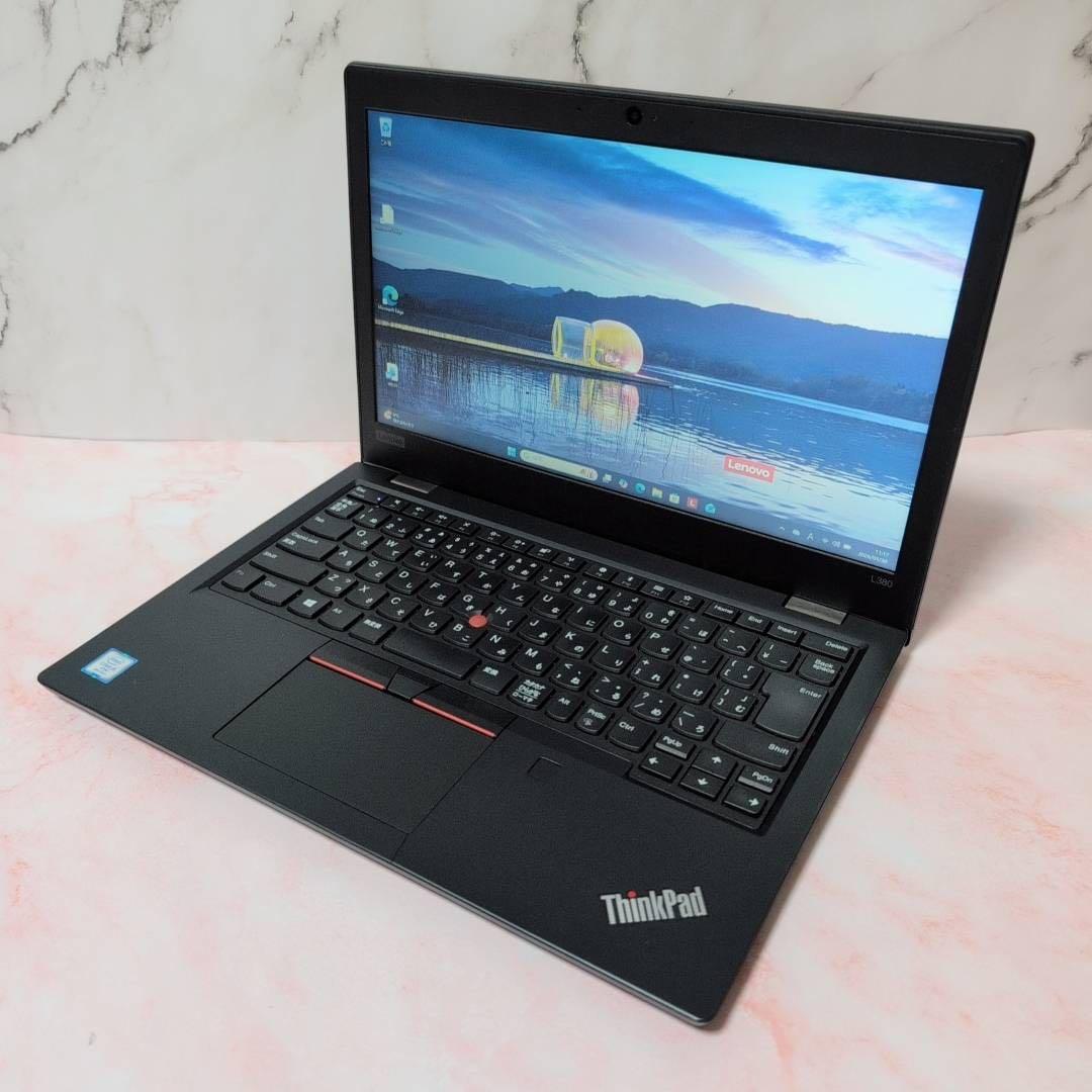 動作確認済み Lenovo ThinkPad L380 Core i5 第8世代