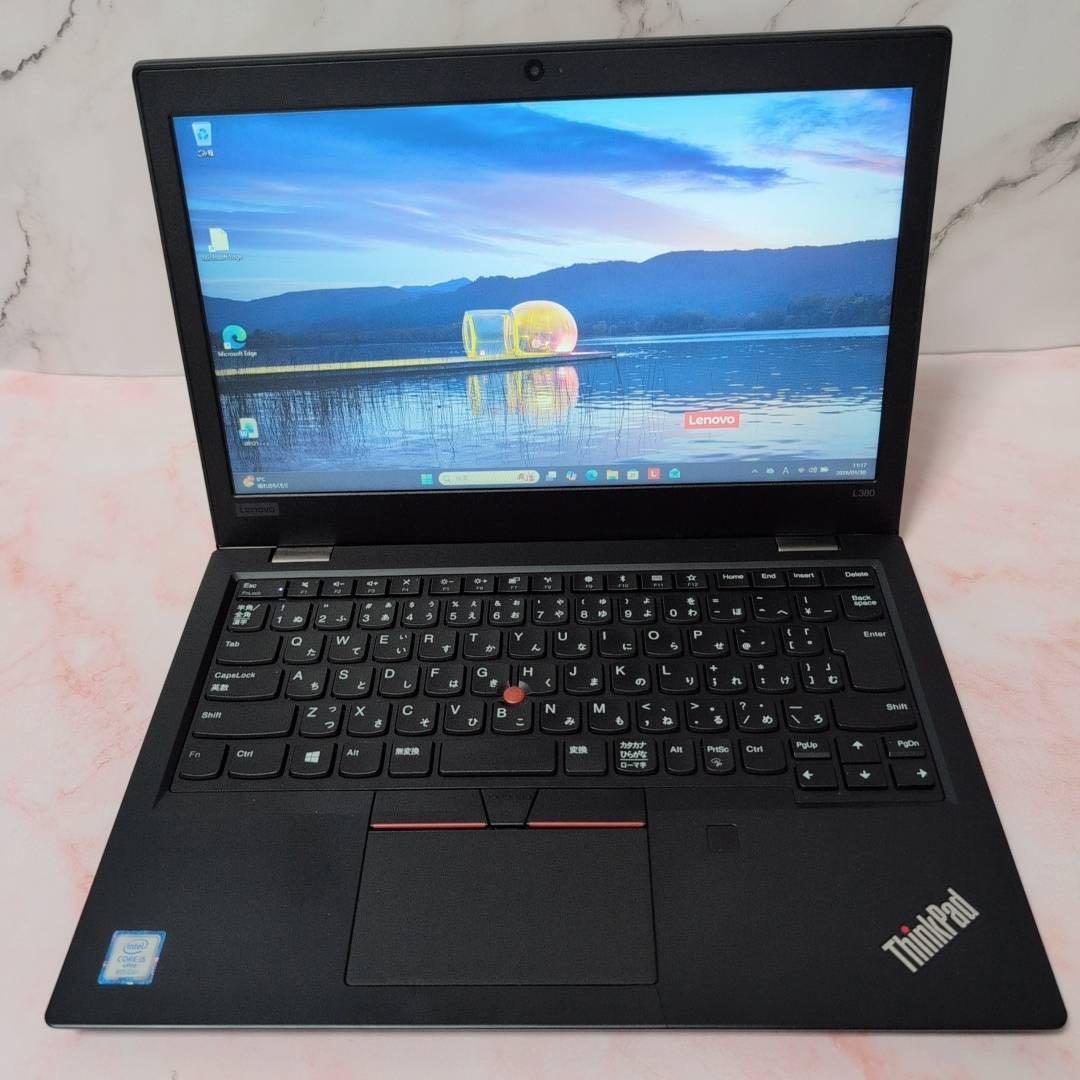 動作確認済み Lenovo ThinkPad L380 Core i5 第8世代