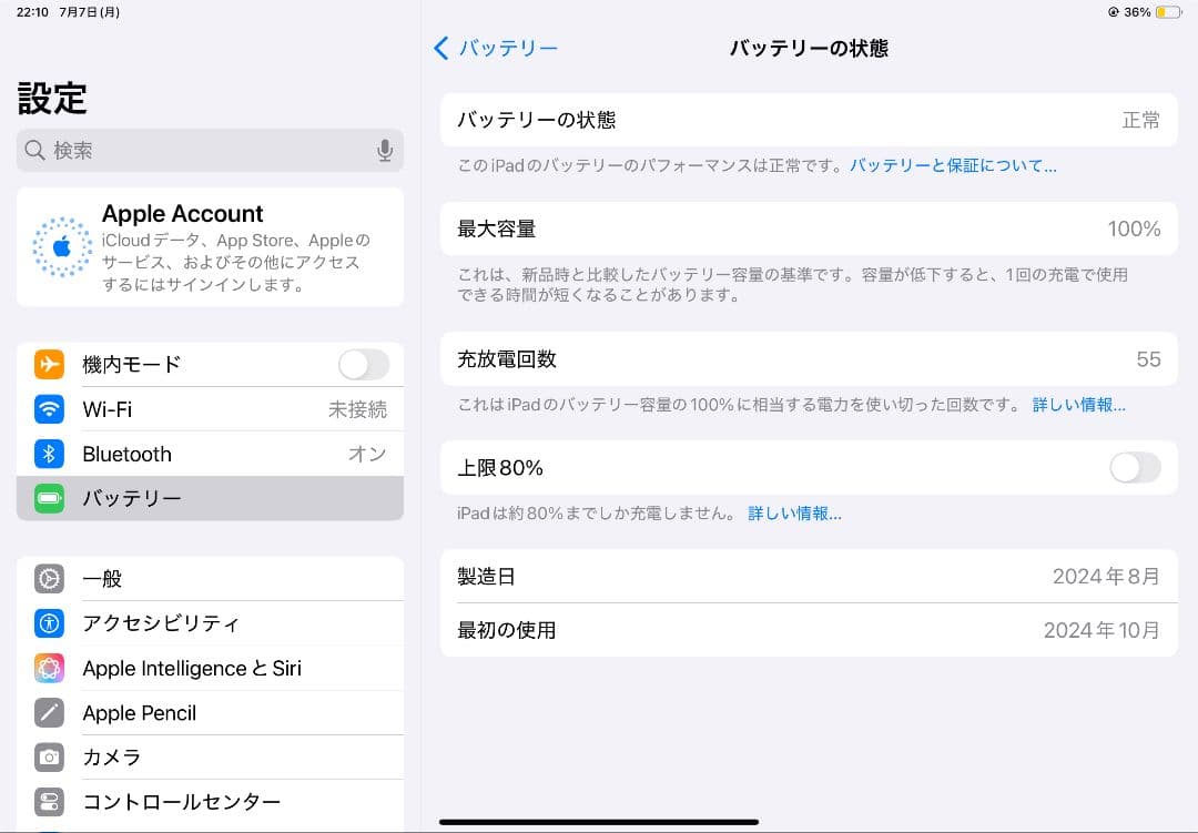 iPad Air スペースグレー air Ｍ2