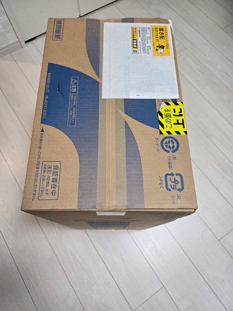 パナソニック　衣類乾燥機　F-YHUX120W　未開封未使用
