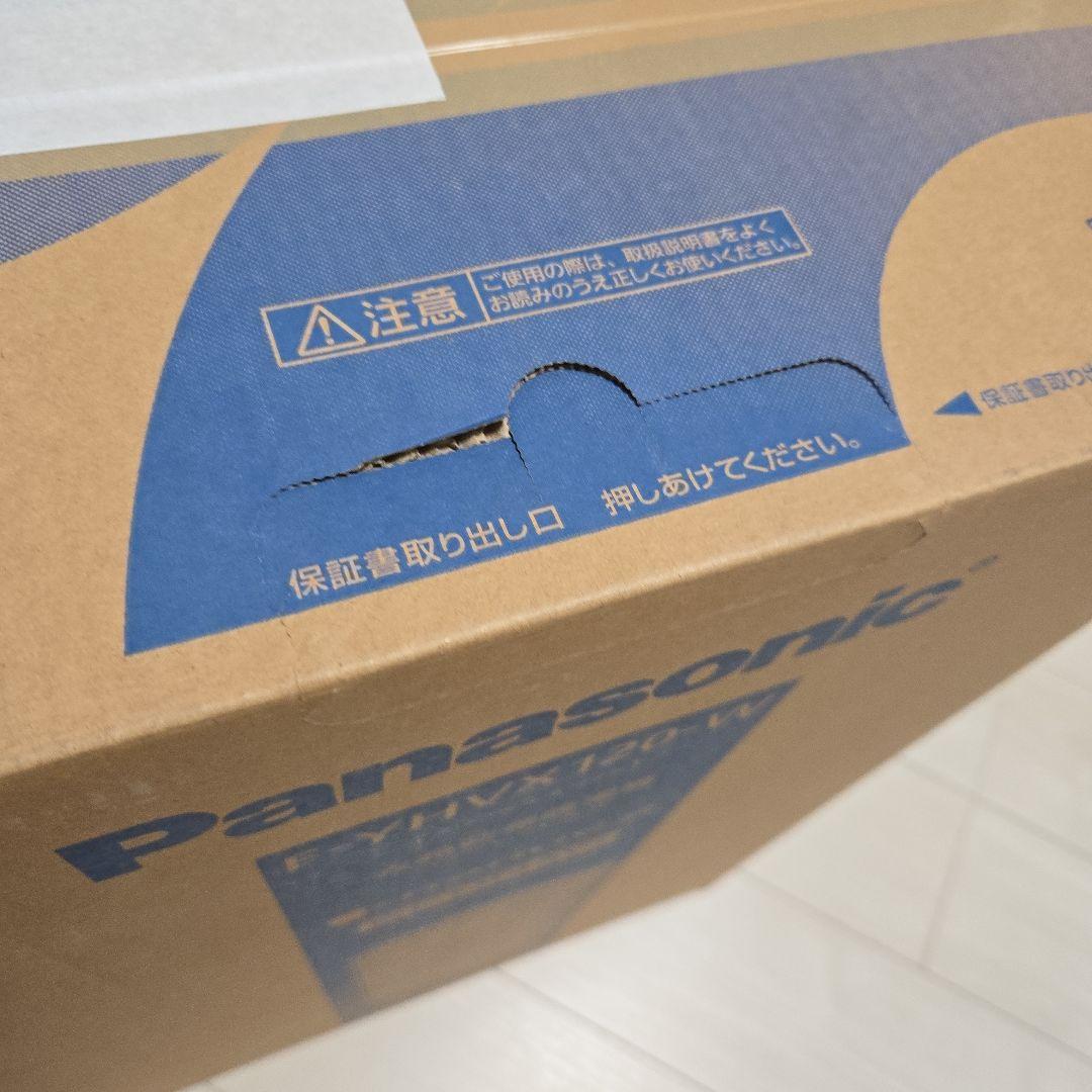 パナソニック　衣類乾燥機　F-YHUX120W　未開封未使用