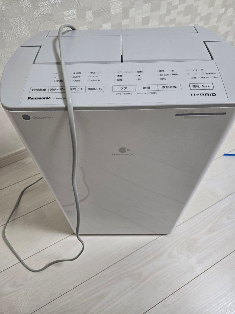 パナソニック　衣類乾燥機　F-YHUX120W　未開封未使用