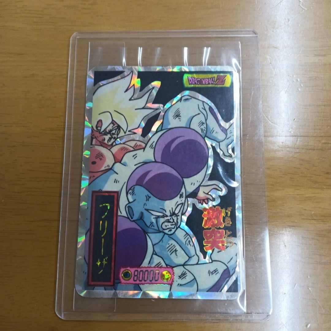 入手困難【希少、レア】【ドラゴンボールZ】 プリズムカード 『激突 フリーザ』