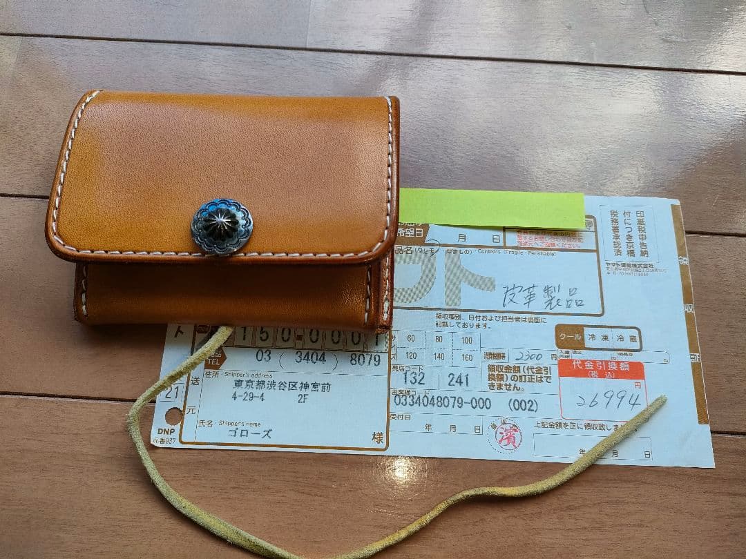 ゴローズ　カードケース　財布　鷲見太郎コンチョとビーズ