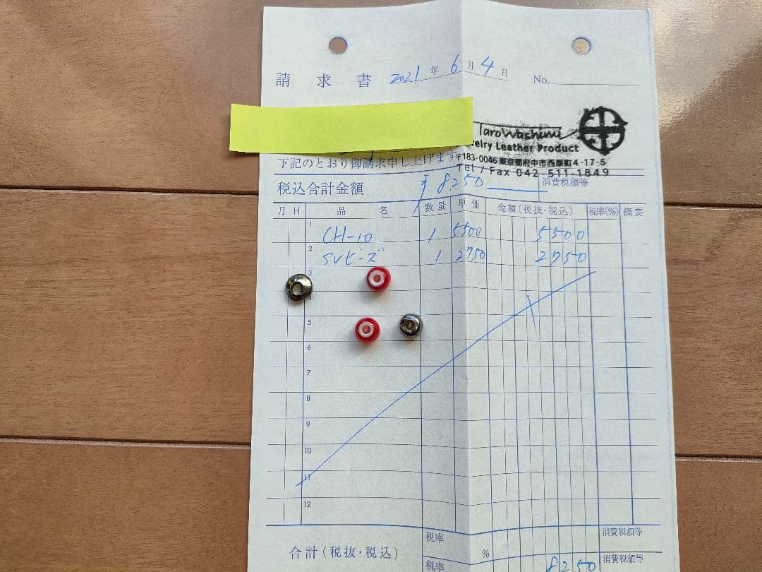 ゴローズ　カードケース　財布　鷲見太郎コンチョとビーズ
