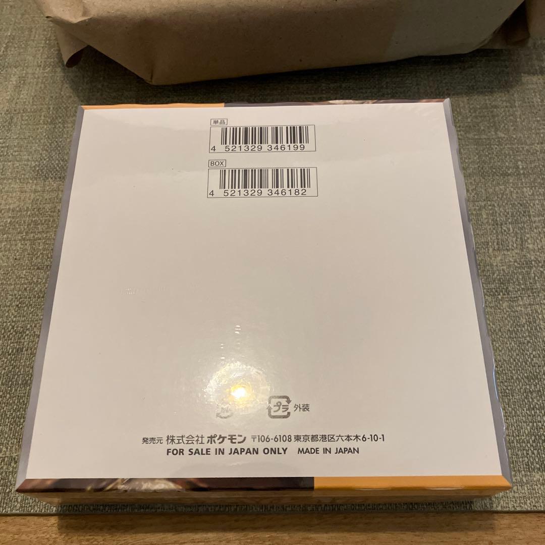 【ポケセン産】クレイバースト シュリンク付き