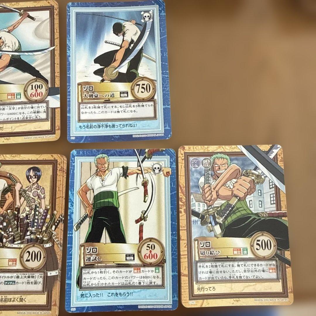 ONE PIECE カードダス　ハイパーバトル　ゾロ