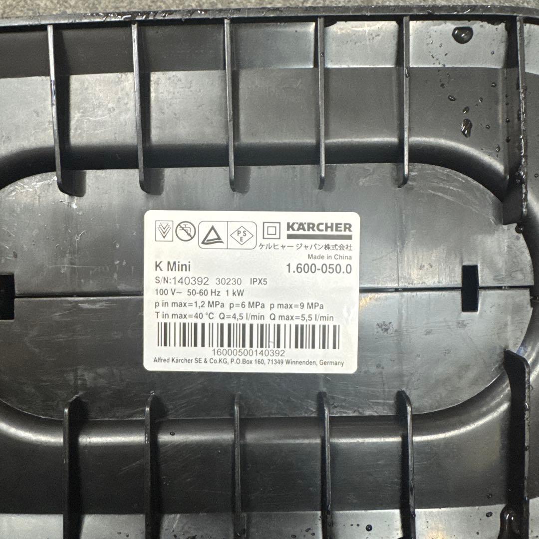KARCHER 高圧洗浄機本体