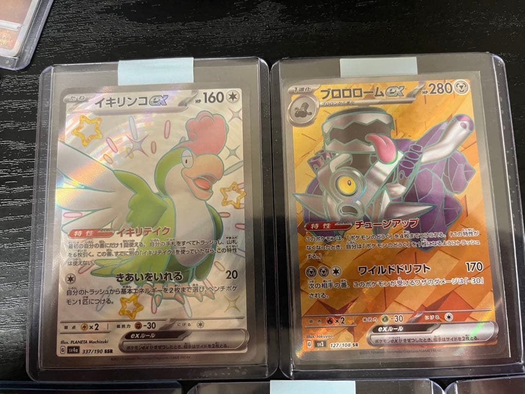 ポケモンカードまとめ売り 35枚全部キラ ミュウAR ピカチュウAR SR 他