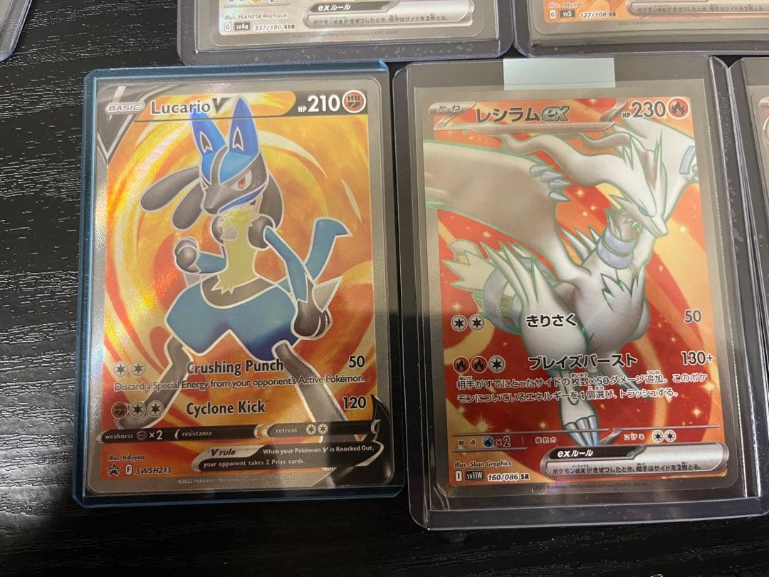 ポケモンカードまとめ売り 35枚全部キラ ミュウAR ピカチュウAR SR 他