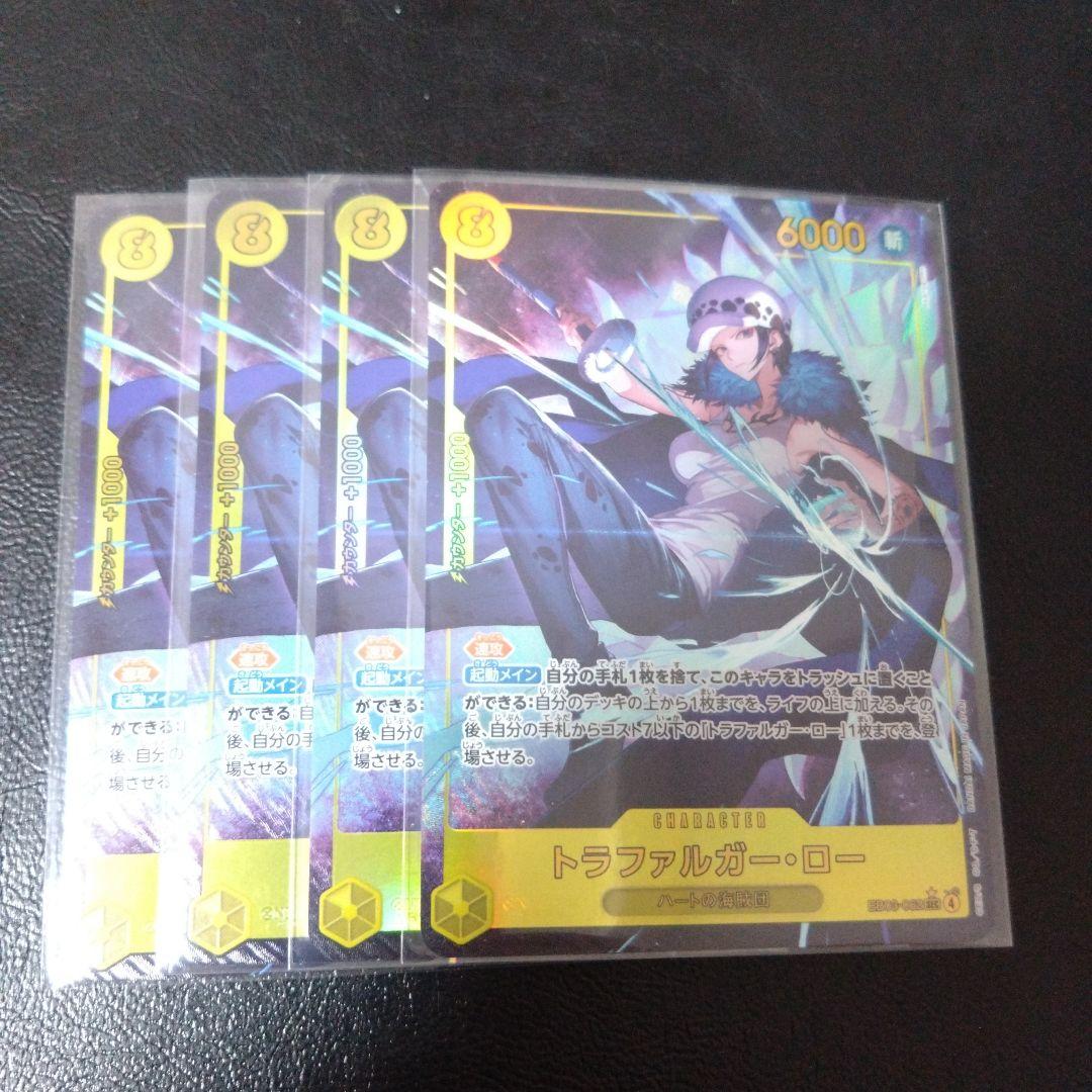 ワンピース　カード　トラファルガー・ロー　パラレル　シークレット