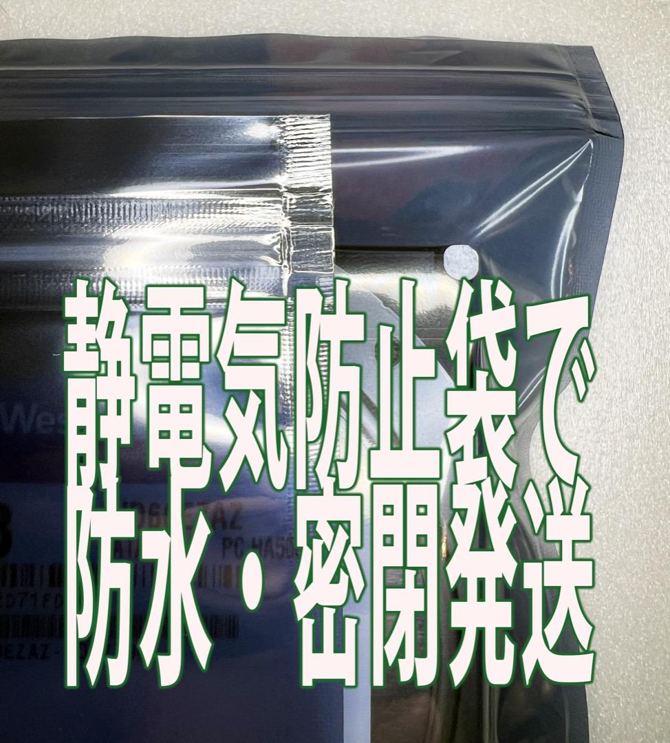 ☆SEAGATE ST8000DM004 [8TB SATA600]★正常150