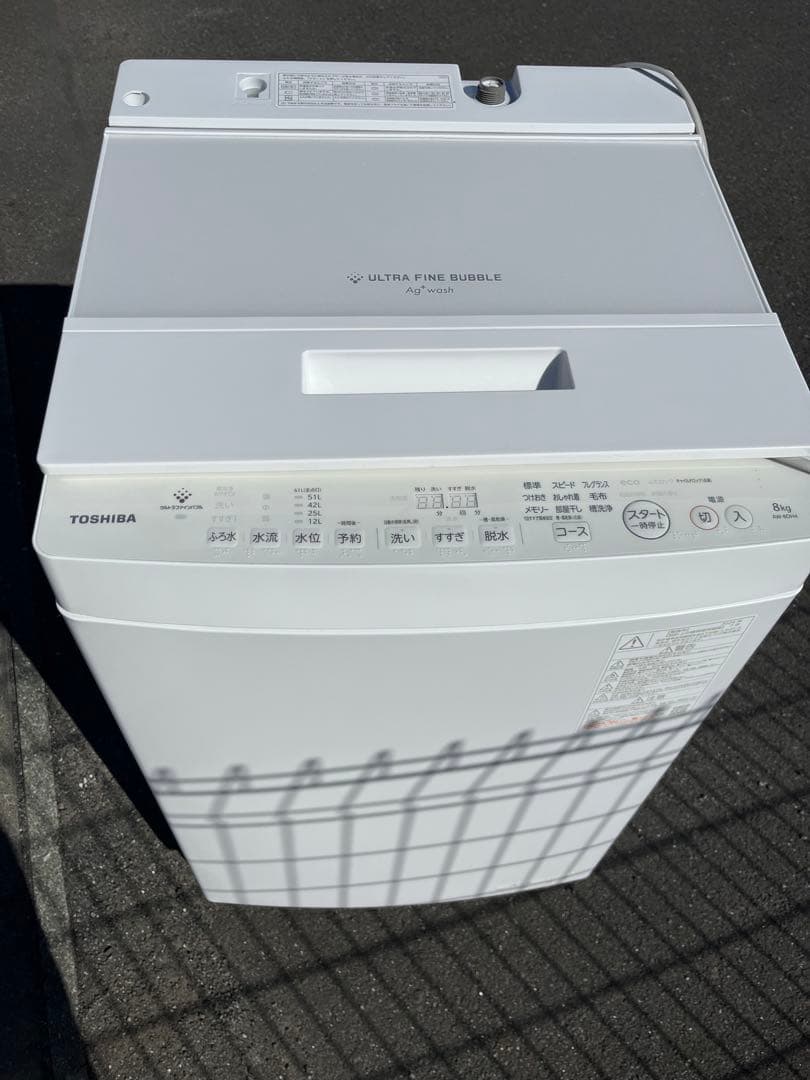 TOSHIBA 縦型洗濯機 ULTRA FINE BUBBLE 本体