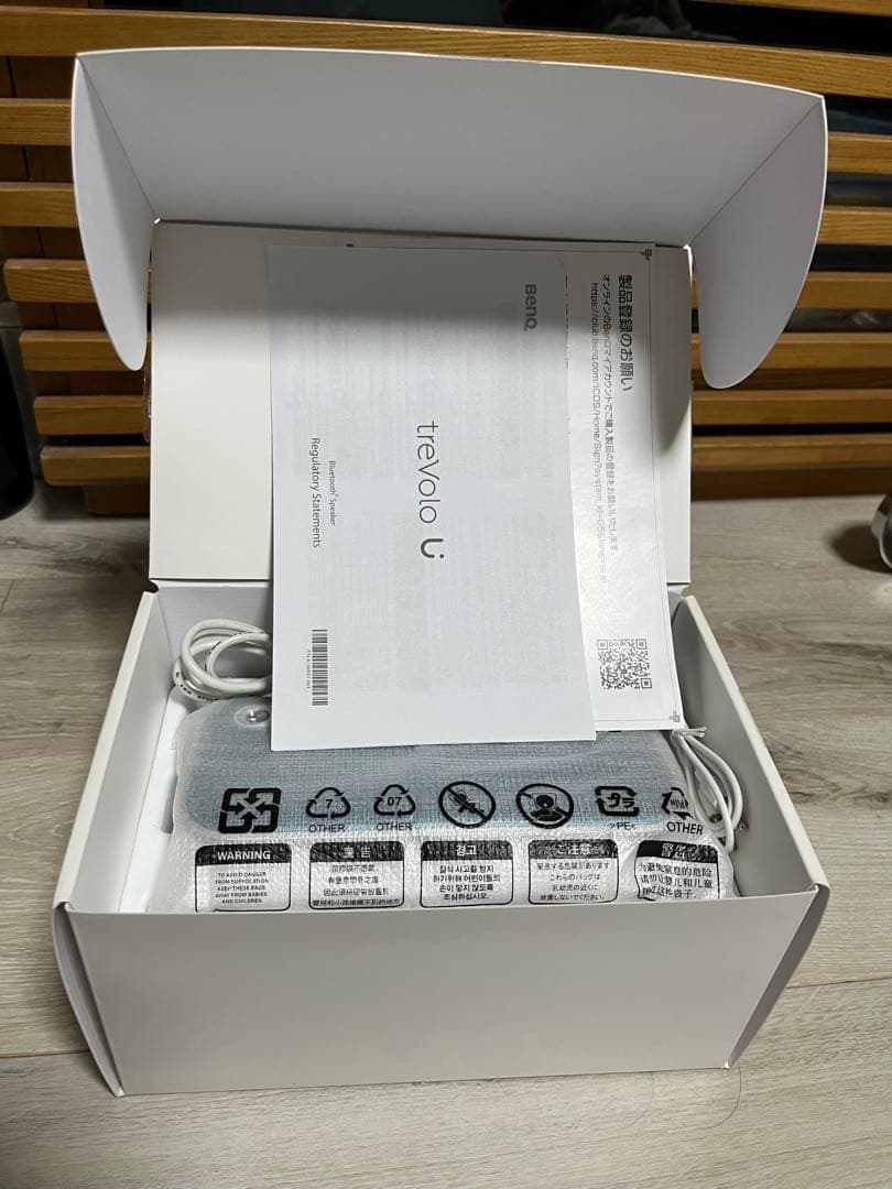 BenQ treVolo U スマートスピーカー