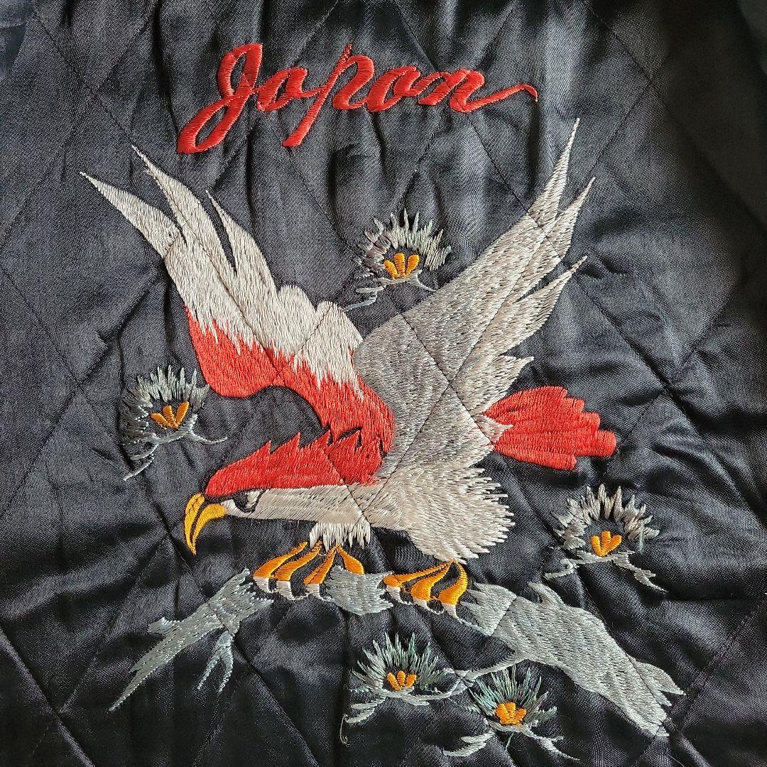 VTG スカジャン 美品 50S' 1月迄