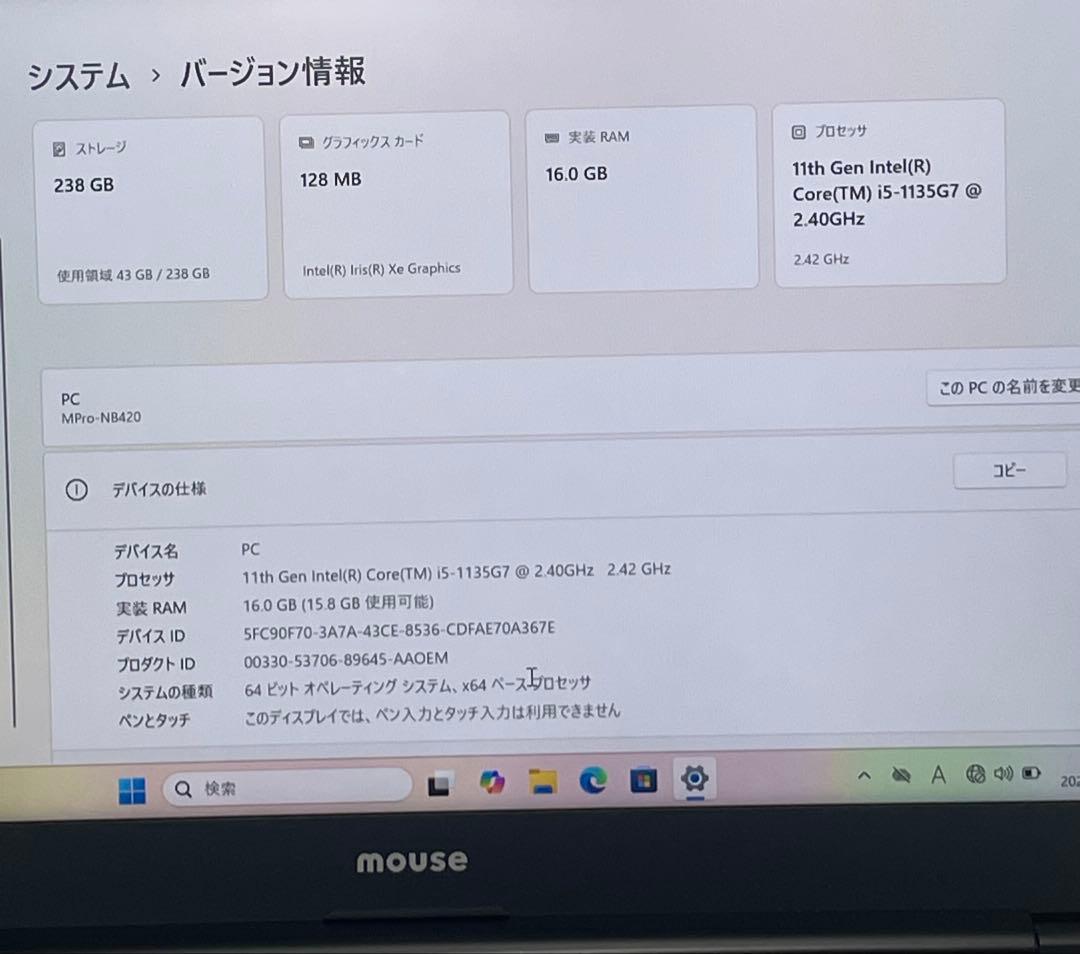 Windowsノート本体 mouse MPro-NB240 i5-1135G7 16GB 256GB