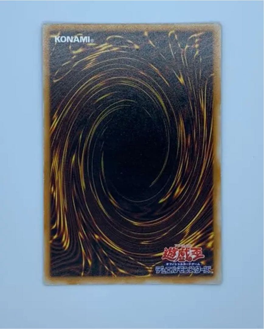 遊戯王 聖なるバリア－ミラーフォース－　初期　エラーカード