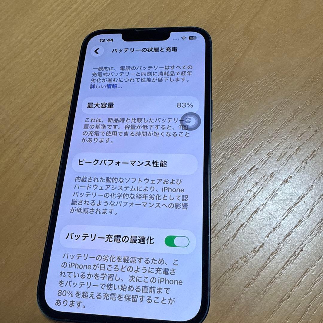 iPhone13本体ミッドナイト128GB美品(ケース、新品フィルム付)