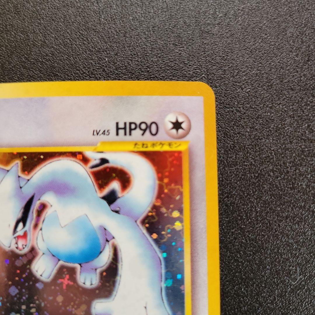 ポケモンカード　ルギア　旧裏 ①