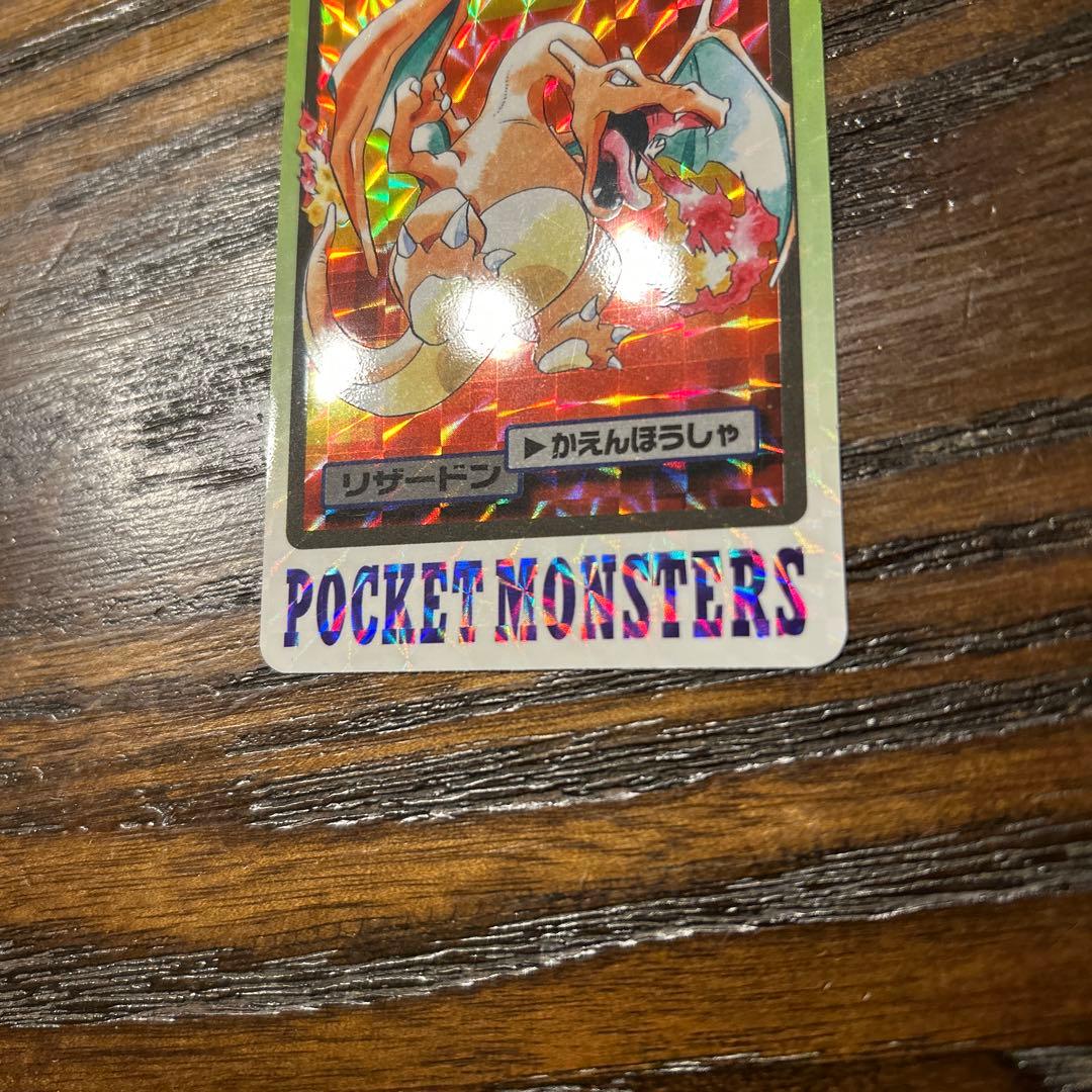 ポケットモンスター リザードン FILE No.006