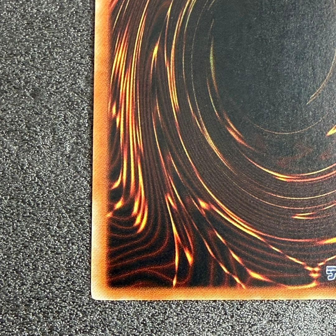 遊戯王　ブルーアイズ・トゥーン・ドラゴン　PS-00 シークレットレア