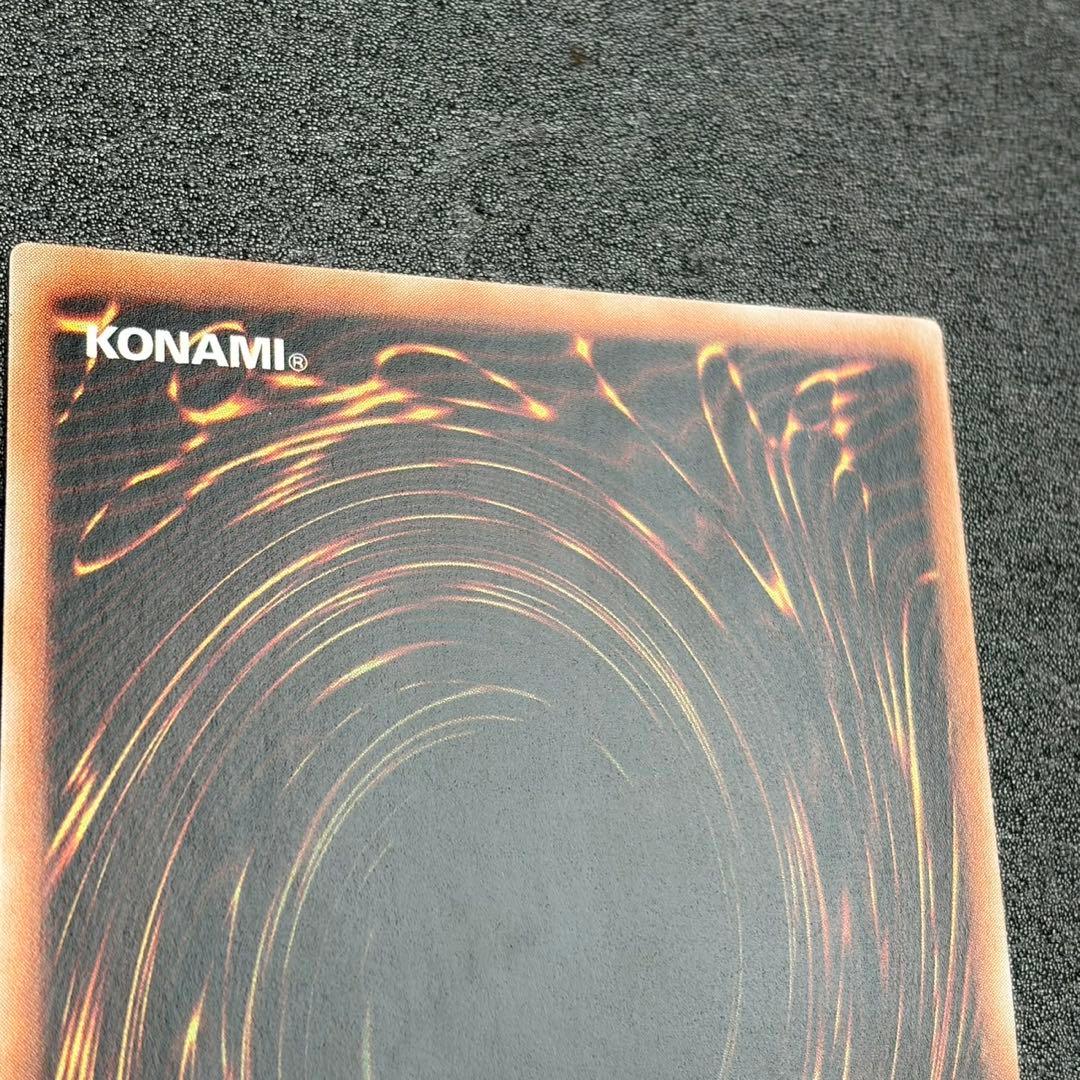 遊戯王　ブルーアイズ・トゥーン・ドラゴン　PS-00 シークレットレア