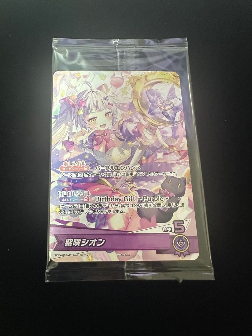 ホロカ　ホロライブカード　紫咲シオン　誕生日記念　プロモ