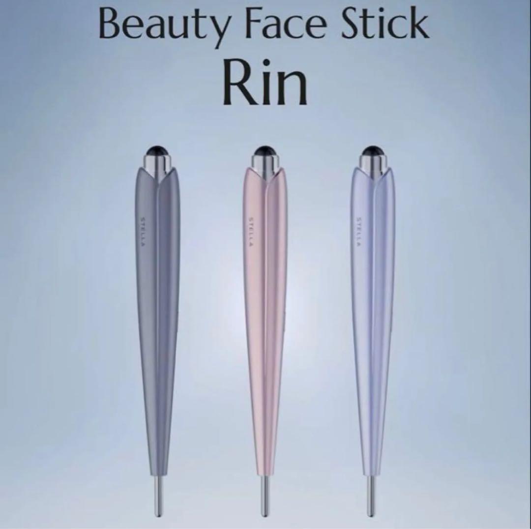 STELLA BEAUTE ビューティフェイススティック リン　グレー