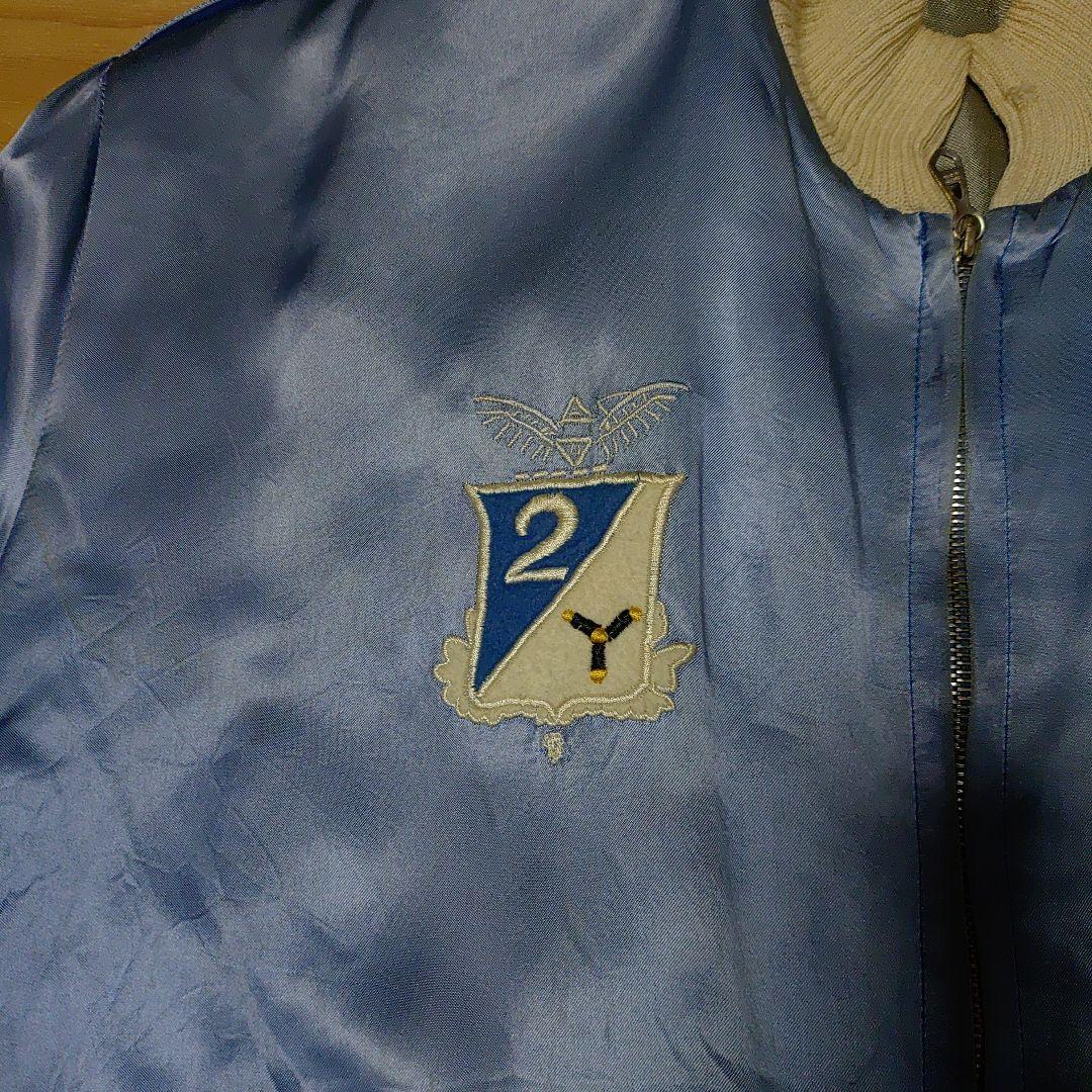 50年代ビンテージスカジャンGermany激レア