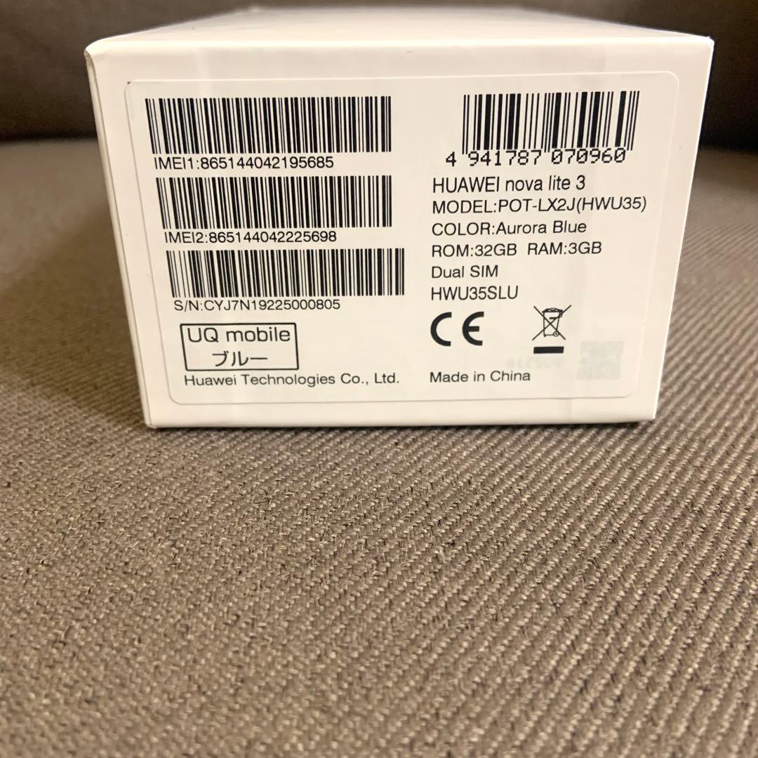 HUAWEI nova lite 3 オーロラブルー 32GB