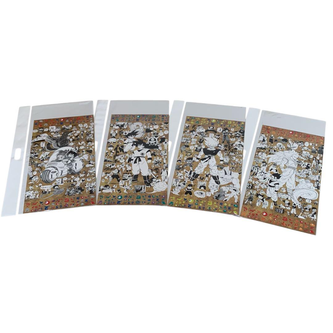 万博 EXPO2025 ドラゴンボール 特殊加工印刷ポスター 全4種 ポスター