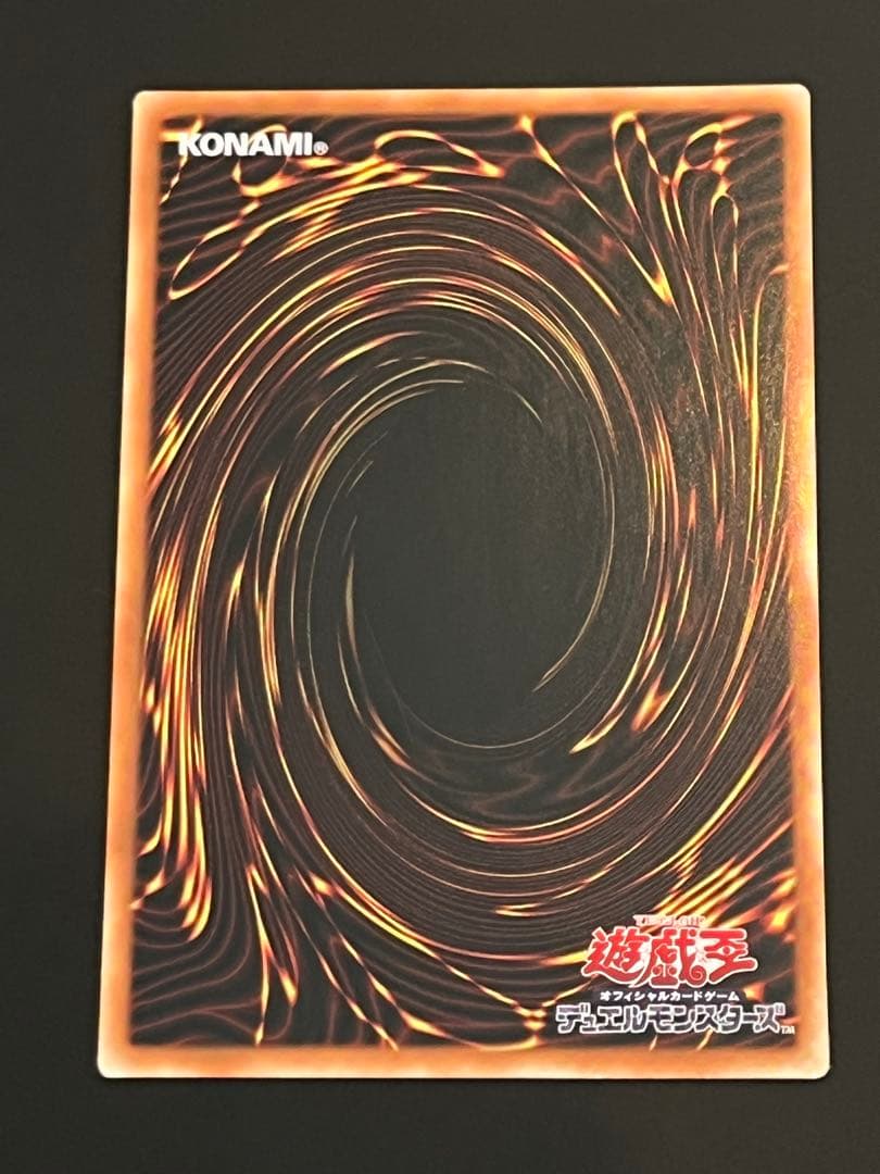 遊戯王OCG I:Pマスカレーナ　20th アジア　シークレット