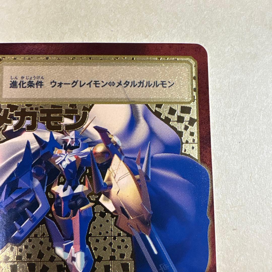 旧デジモンカード　bx-29 オメガモン