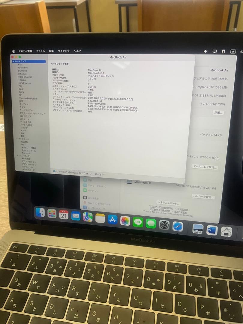 MacBook Air スペースグレイ / MVFJ2J/A 【超美品】