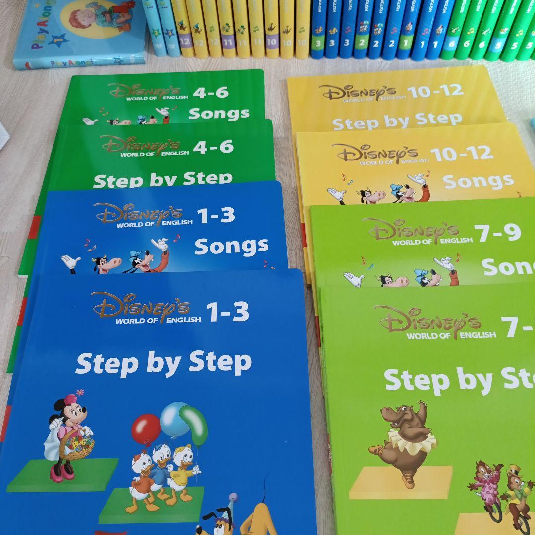 DWE　ディズニー英語システム「プレイ・アロング」英語教材セット