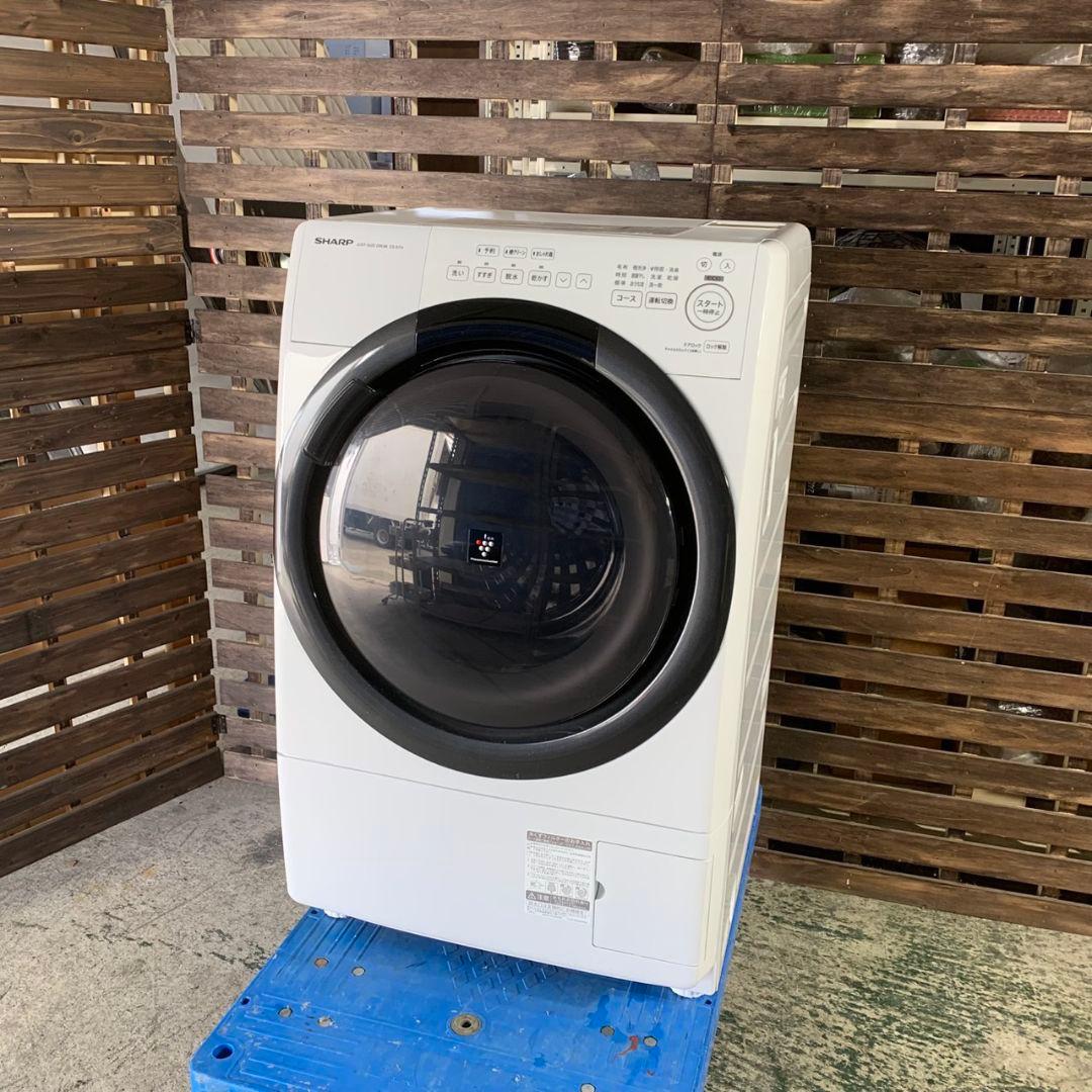 J794 SHARP ドラム式洗濯乾燥機 2023年製