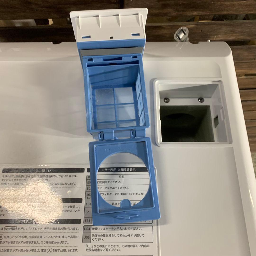 J794 SHARP ドラム式洗濯乾燥機 2023年製