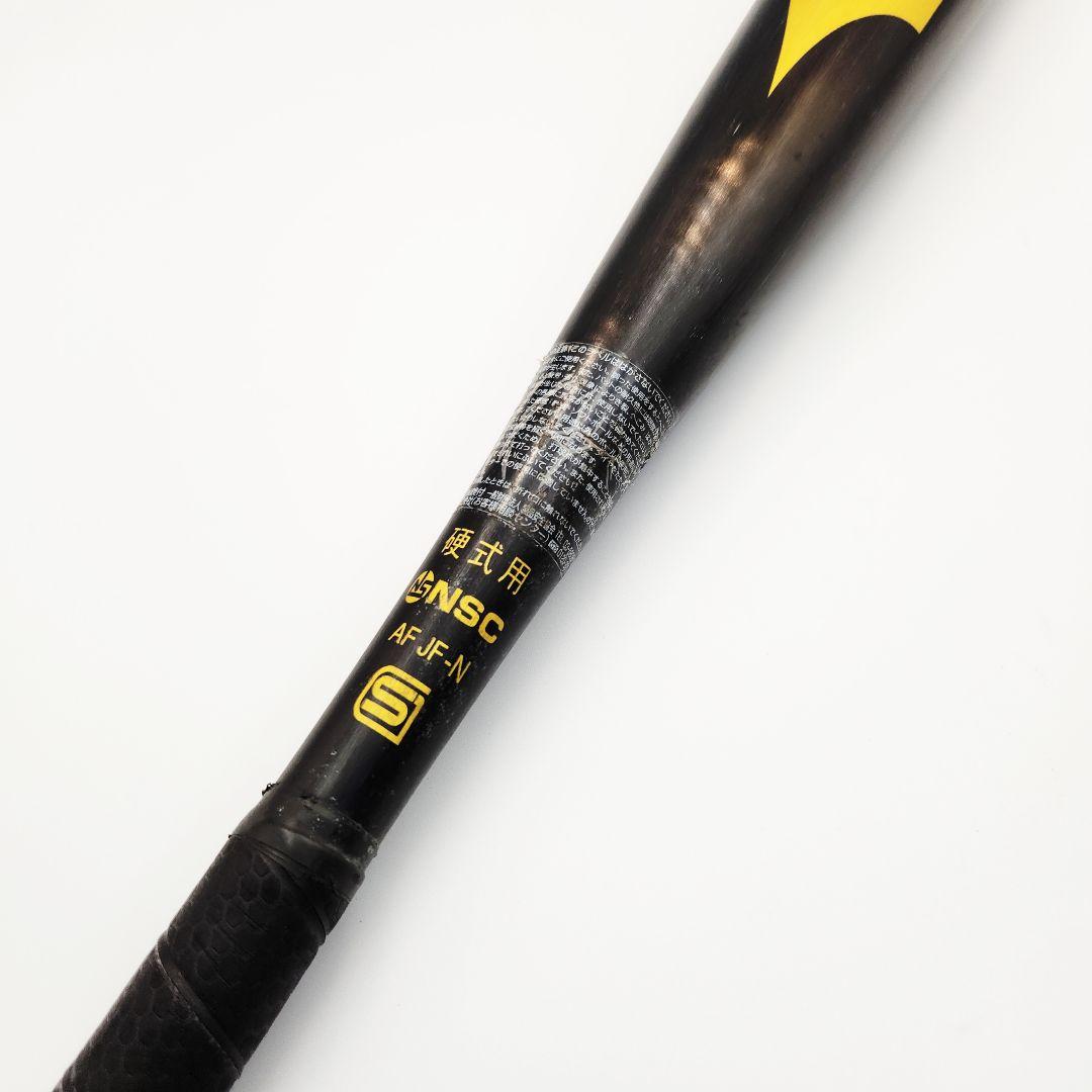 MIZUNO VKONG02 HS700 中学生硬式用 バット 83cm