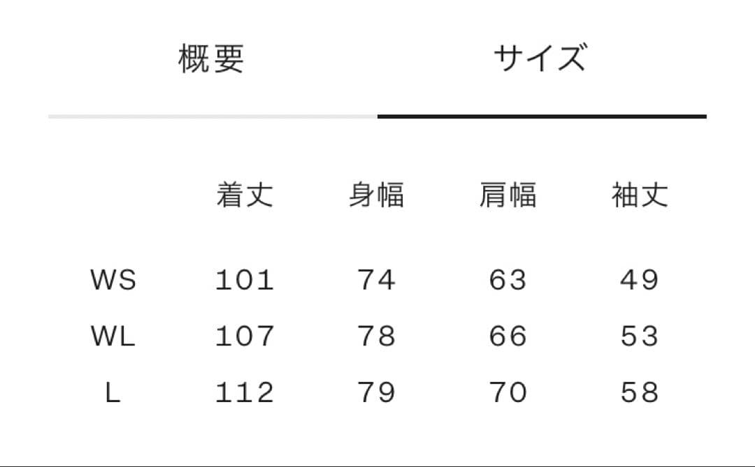 あやなか様☆ヘリーハンセン LIFAロフトインサレーションコート グレー WS
