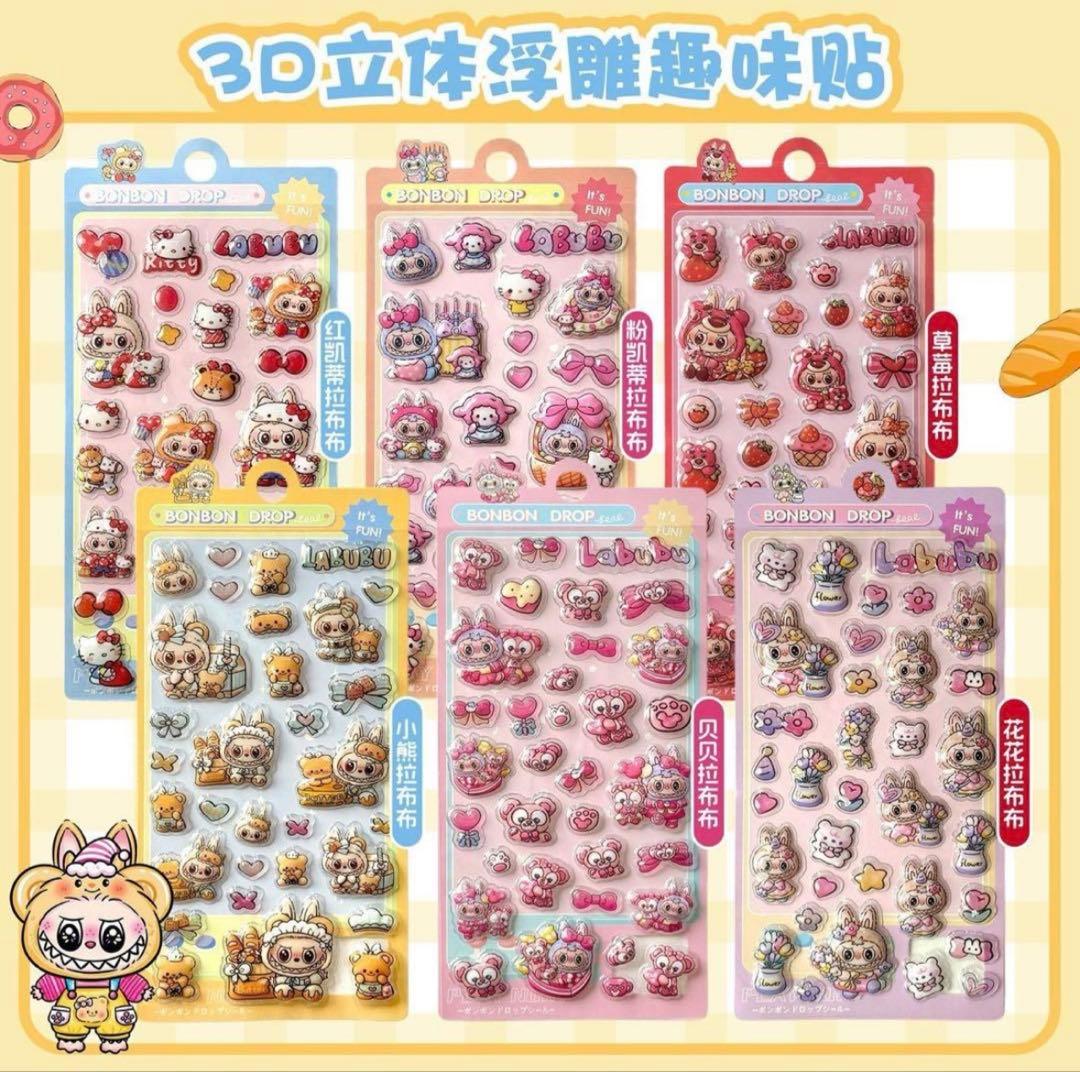 きりしまくんリンク