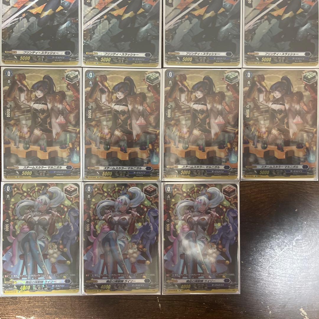 ダークステイツ トリガーSP セット