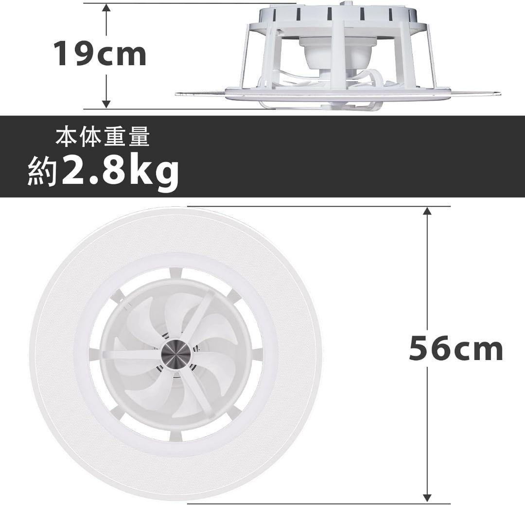 空調効率アップ✨シーリングファン　12畳用　首振り　静音　4500lm 正逆回転