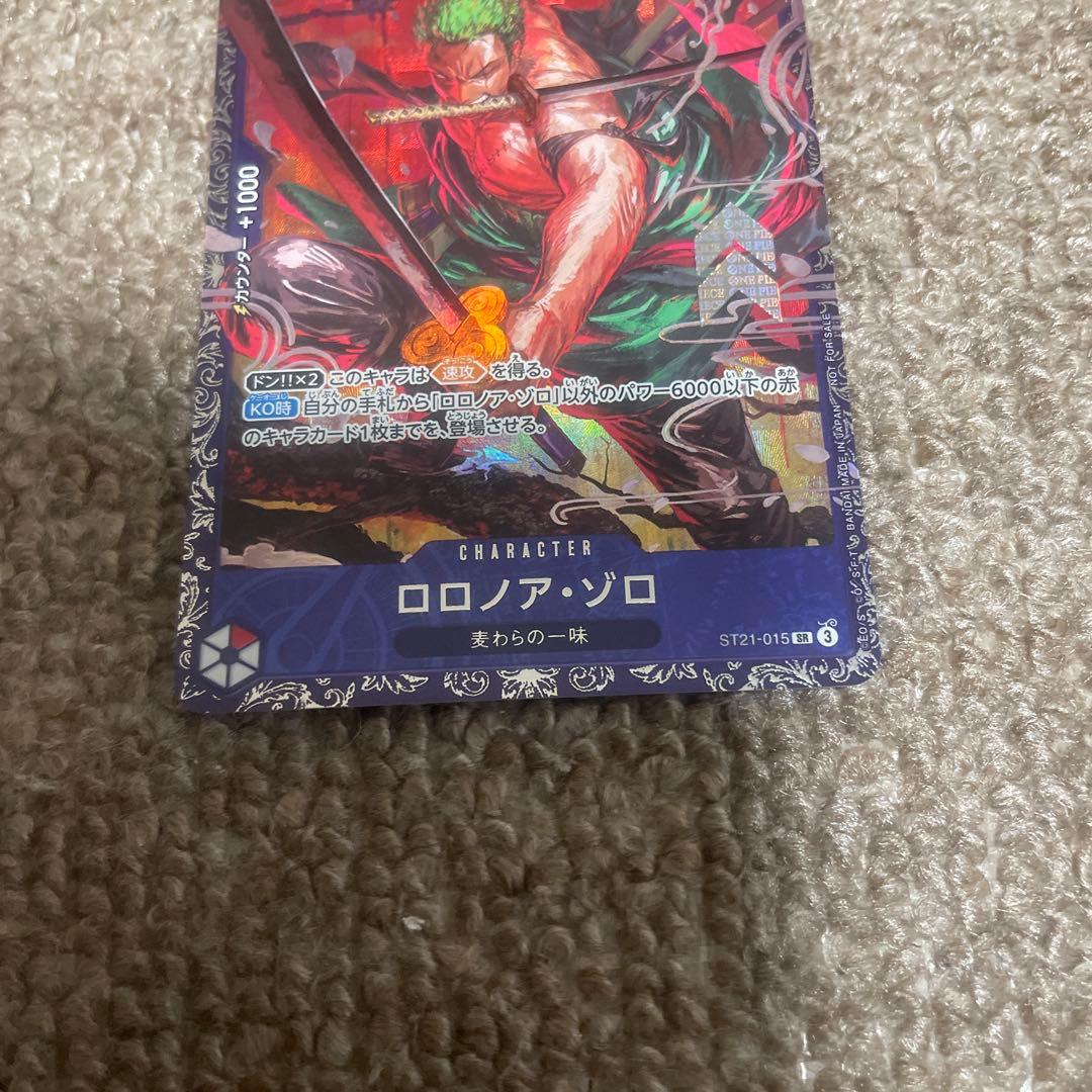 【格安】ワンピースカード ゾロ フラッグシップ プロモ ST21-015