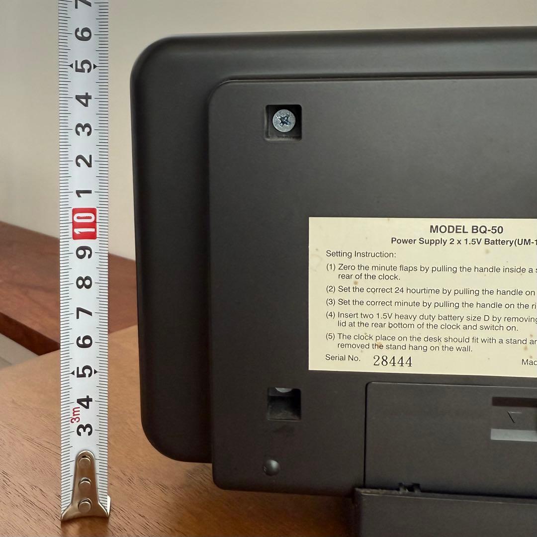 TWEMCO トゥエンコ パタパタ時計 BQ-50